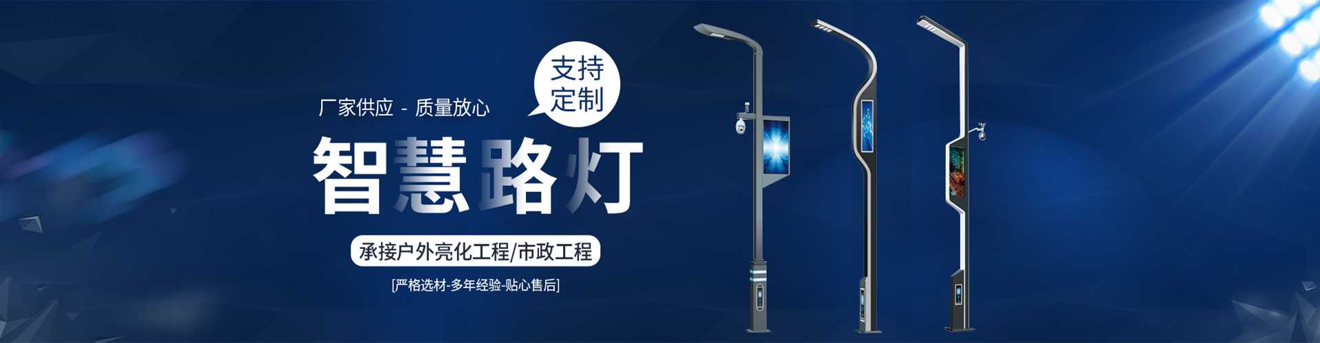 路环岛太阳能路灯定制厂家