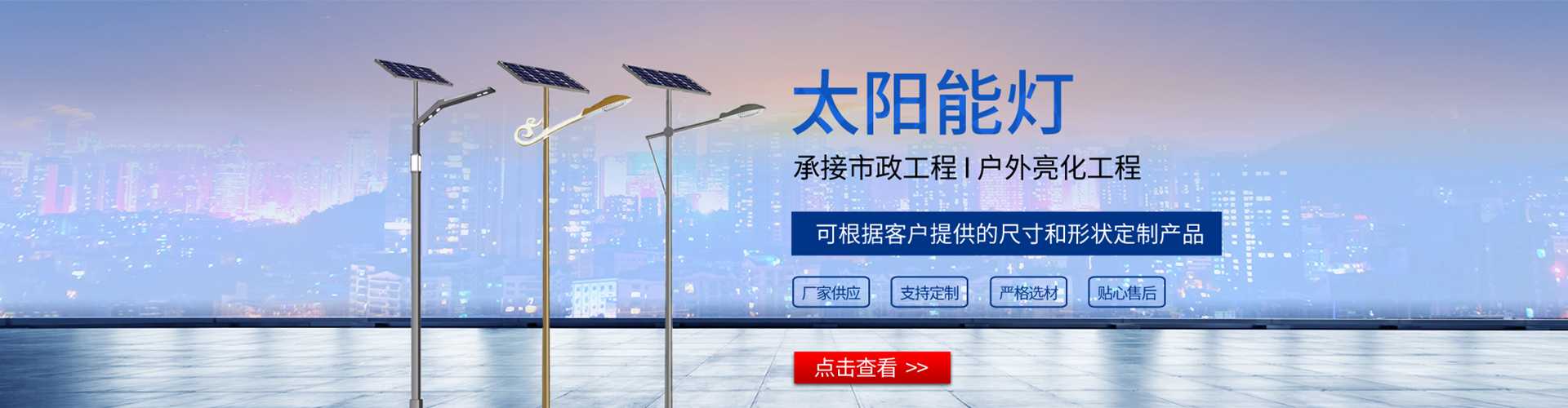 路环岛太阳能路灯哪家好